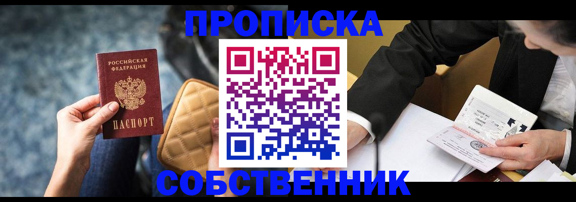 регистрация для дет. сада в Тольятти